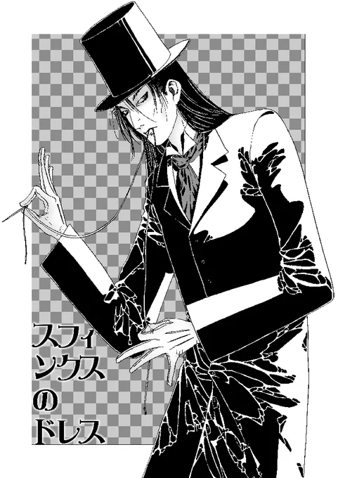 墨衣ちゃんの話もう一本置いて行くね。 (1/5) 