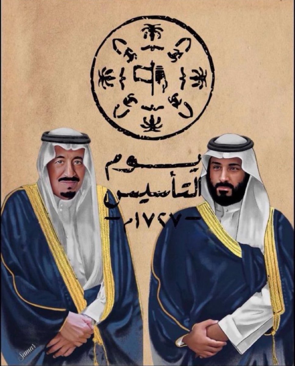 t91708's tweet photo. كل الفخر.. كل المجد.. كل الاعتزاز..

نحتفي اليوم بذكرى يوم التأسيس، ليس استقلالًا ولا تحريرًا ولا انفصالًا، بل تأكيدًا على جذور راسخة لوطنٍ عظيم، تأسس على الوحدة والولاء، وامتد مجده عبر القرون.

وطنٌ لا مثيل له.. عزّه ثابت، ومجده خالد. 🇸🇦

#يوم_التأسيس https://t.co/mHEv2uGMT1