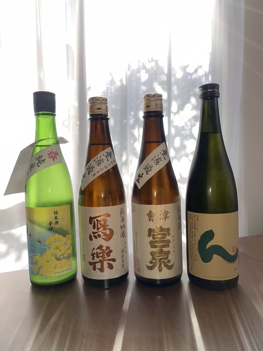 sakerui810's tweet photo. 本日の仕入れ酒

#吉田酒造‥#手取川特別純米酒辛口春純米

#宮泉銘醸‥#冩楽純米吟醸無濾過生

#宮泉銘醸‥#会津宮泉純米酒無濾過生

#三浦酒造‥#ん純米酒 https://t.co/J5nWpPFbLz