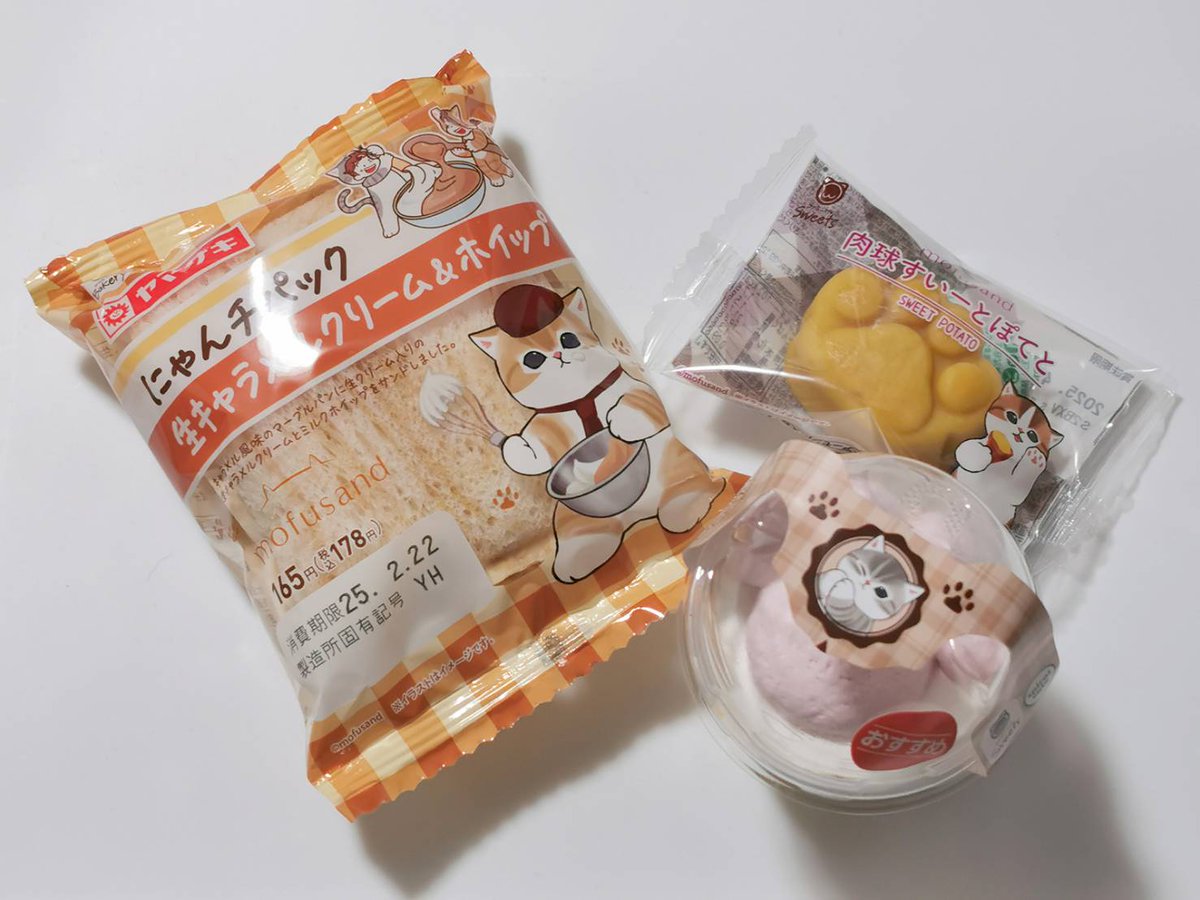 にゃんﾁﾊﾟｯｸ