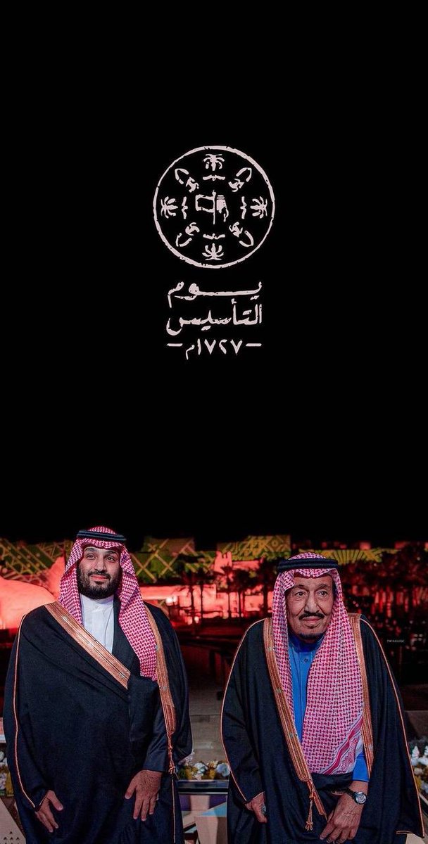 أسمى آيات التهاني والتبريكات  نرفعها بأسمي ونيابة ًعن قبيلةالعبادله إلى  مقام #خادم_الحرمين_الشريفين_الملك_سلمان_بن_عبدالعزيز  #وولّي عهده الامين #الأمير_محمد_بن_سلمان بمناسبة #يوم_التاسيس  سألين المولى عز وجل أن يديم على المملكة موفور التقدم والازدهار.
#العبادله
#عنزه 
#الروله
