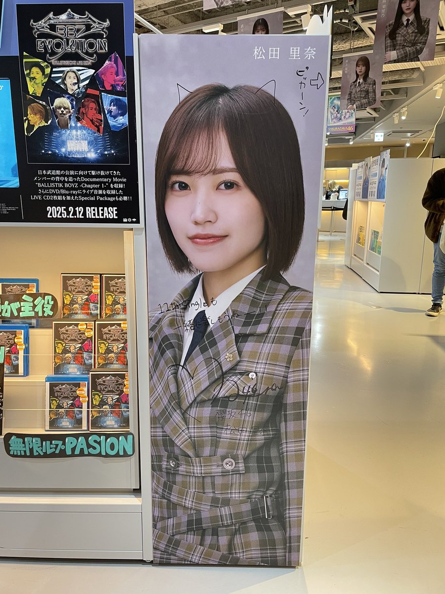 yu216061's tweet photo. 松田里奈ちゃん https://t.co/QS7dsZRT0K