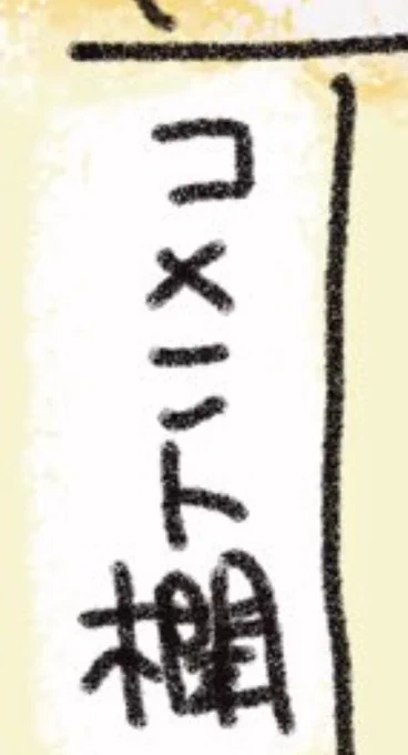 ンの書き方やばい😇
…こざかしーにやられますた🙋(なすりつけ) 
