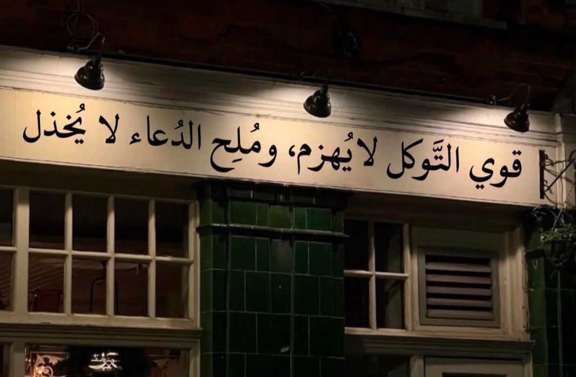 غيث (@272ii) on Twitter photo 