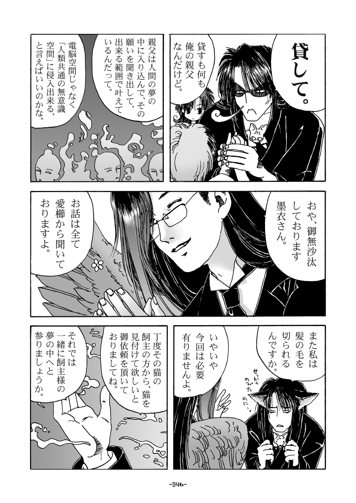 (3/5) 