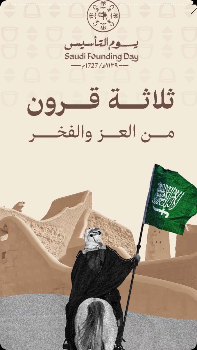 عبدالله السبيعي tweet media