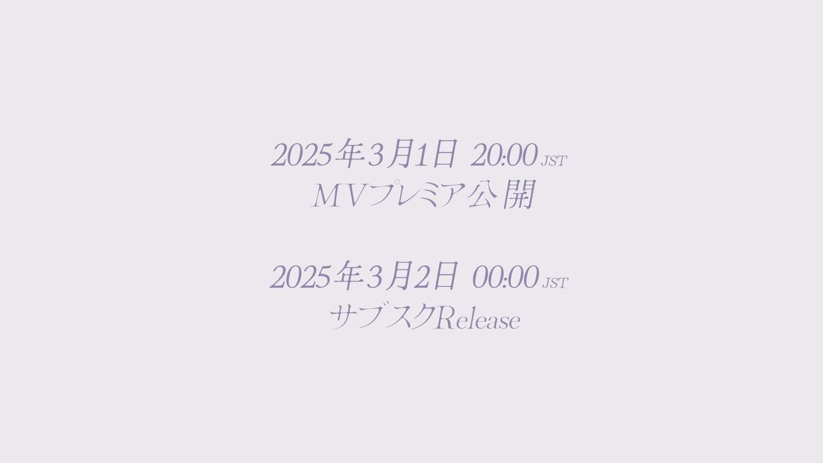 セフィナ 1st Digital single 「月明かり」

Coming Soon

【Teaser】🔽
youtu.be/feD67XdbNVI