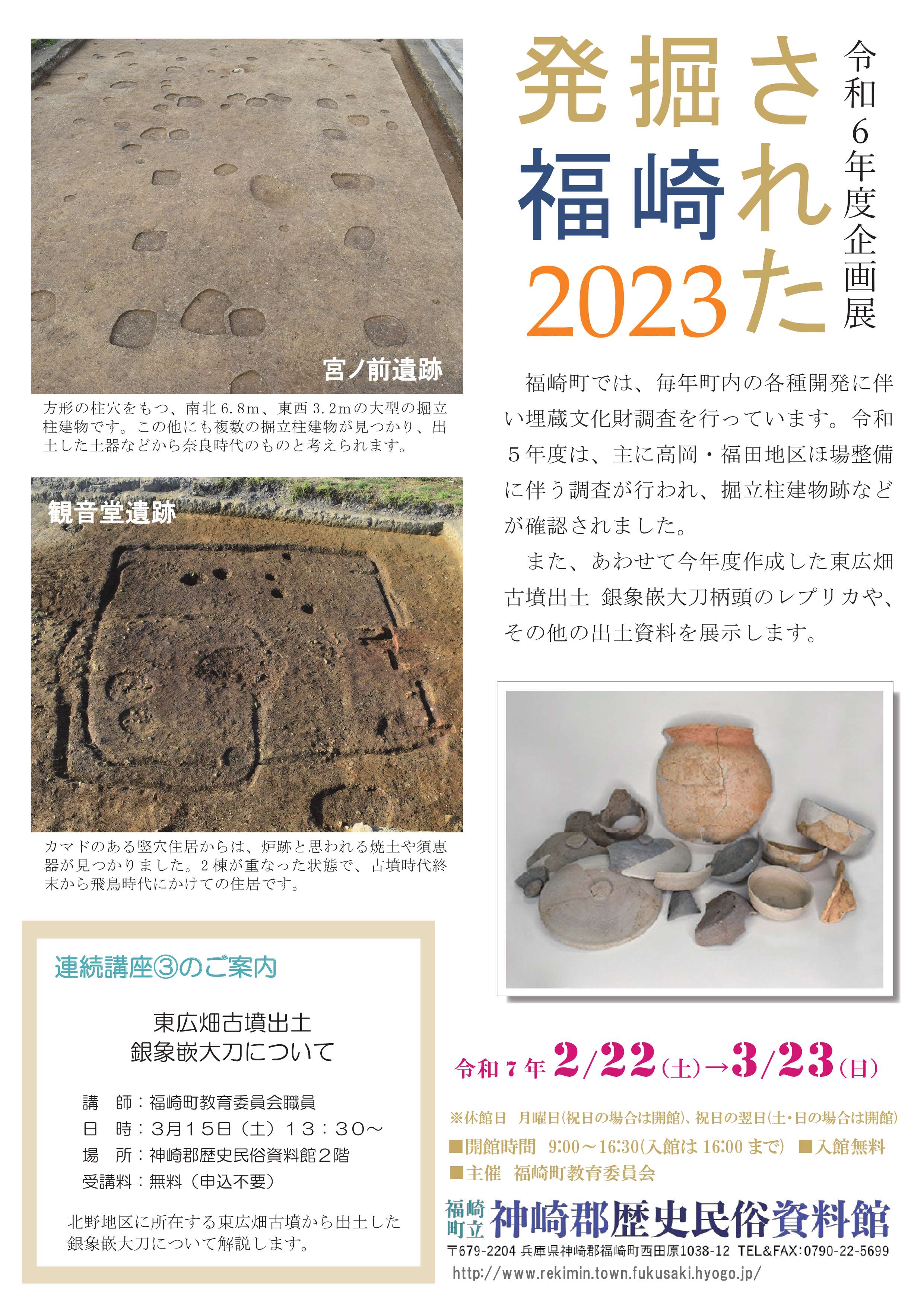 古代人？ on X: 