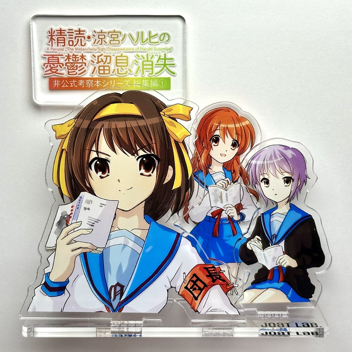 ボノボる、そしてオルオる・他「別冊少年マガジン・３月号」 - 無駄話, image size:1200x1200