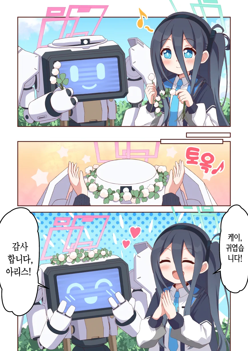 かみつれあおい on X: 