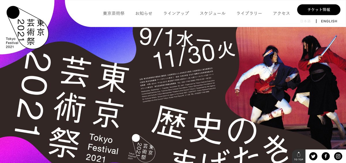 【もう文字はビジュアルです】
昔、上司から「デザインが完成したら（文字を読めないように）薄目で見て、1枚絵になっていたらOK」と言われました。そう言われるまでは、けっこう文章＆写真・イラストって考えてたのでハッとしました。2枚目は文字だけなのに、見切りテクでスタイリッシュ😊グッナイ🌙