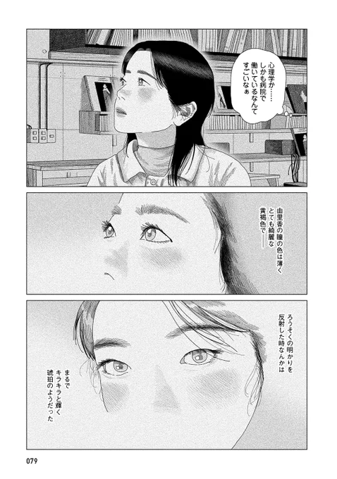 (10/11) 