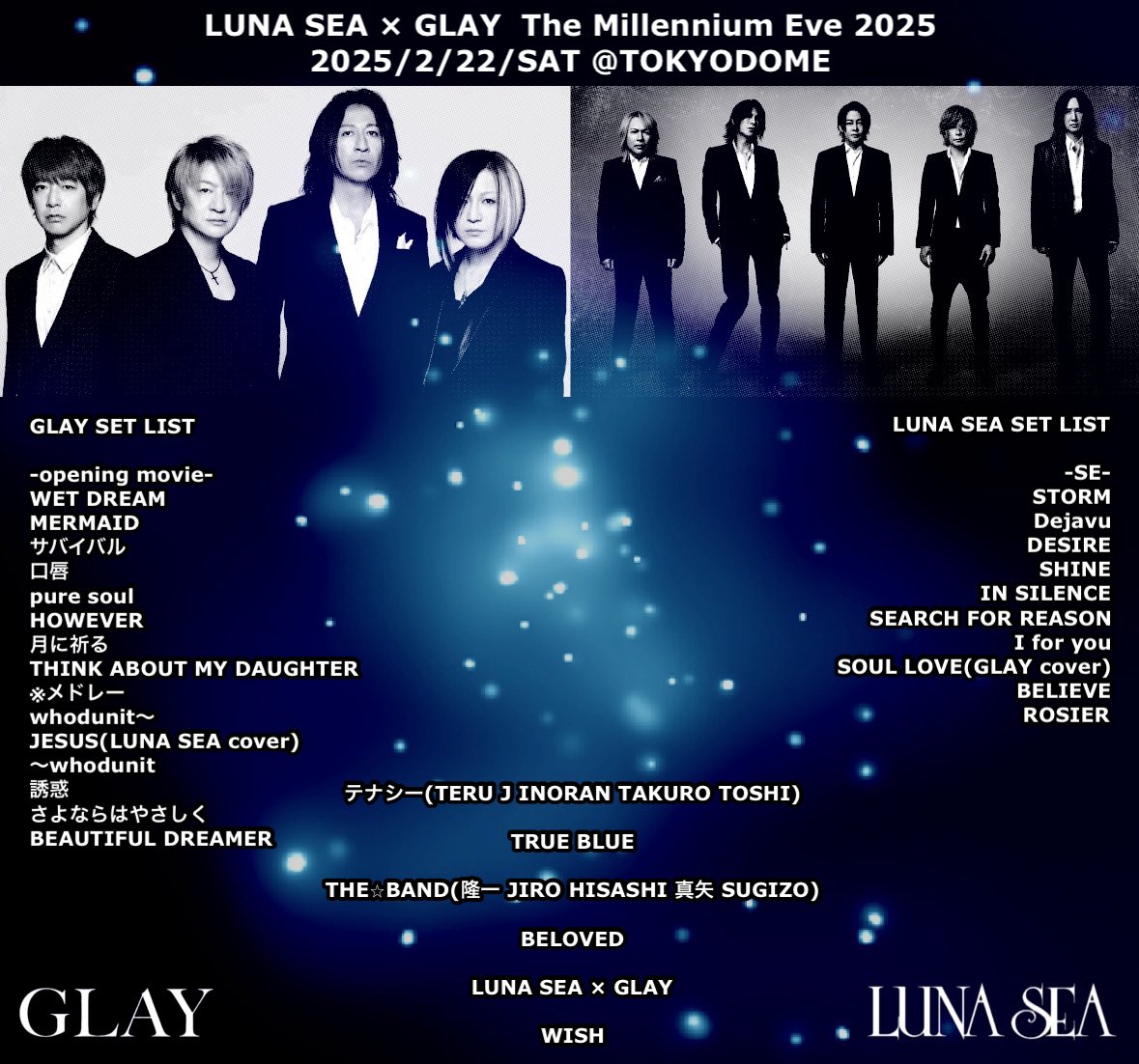 LUNA SEA hide GLAY X ポスターまとめ売り ルナシー ヒデ LUNA SEA hide GLAY X ポスターまとめ売り ルナシー ヒデ LUNA SEA