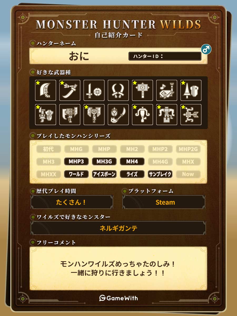 飼い猫溺愛のおに tweet media