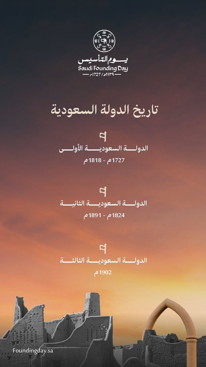 al_asmari22's tweet photo. #يوم_بدينا_1727 https://t.co/nH4grbNSGB