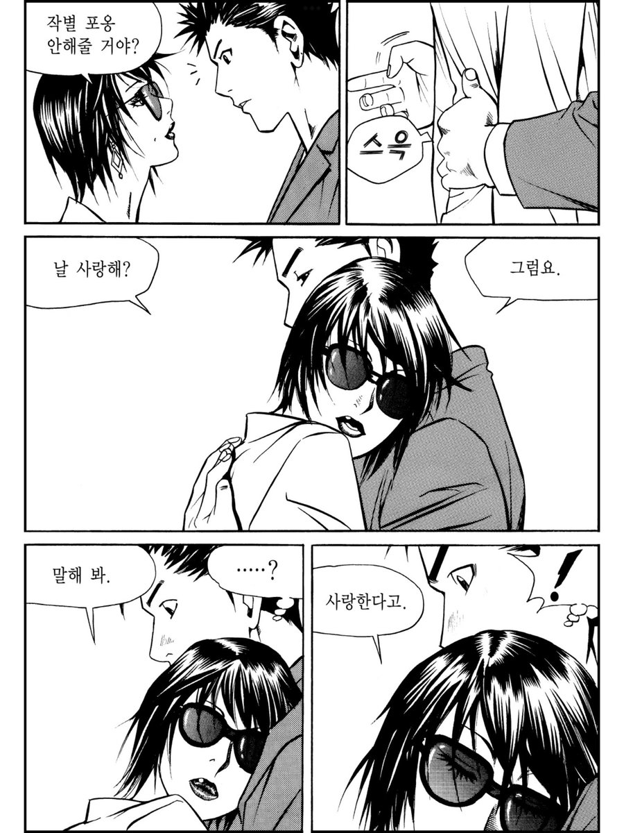 나카무라 토끼 tweet media