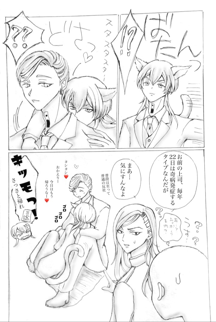 #蘭竜ワンドロワンライ
皆様の素敵な絵が見られて楽しかったです☺️
描く意欲が沸きました❗参加させて頂きありがとうございました♥️