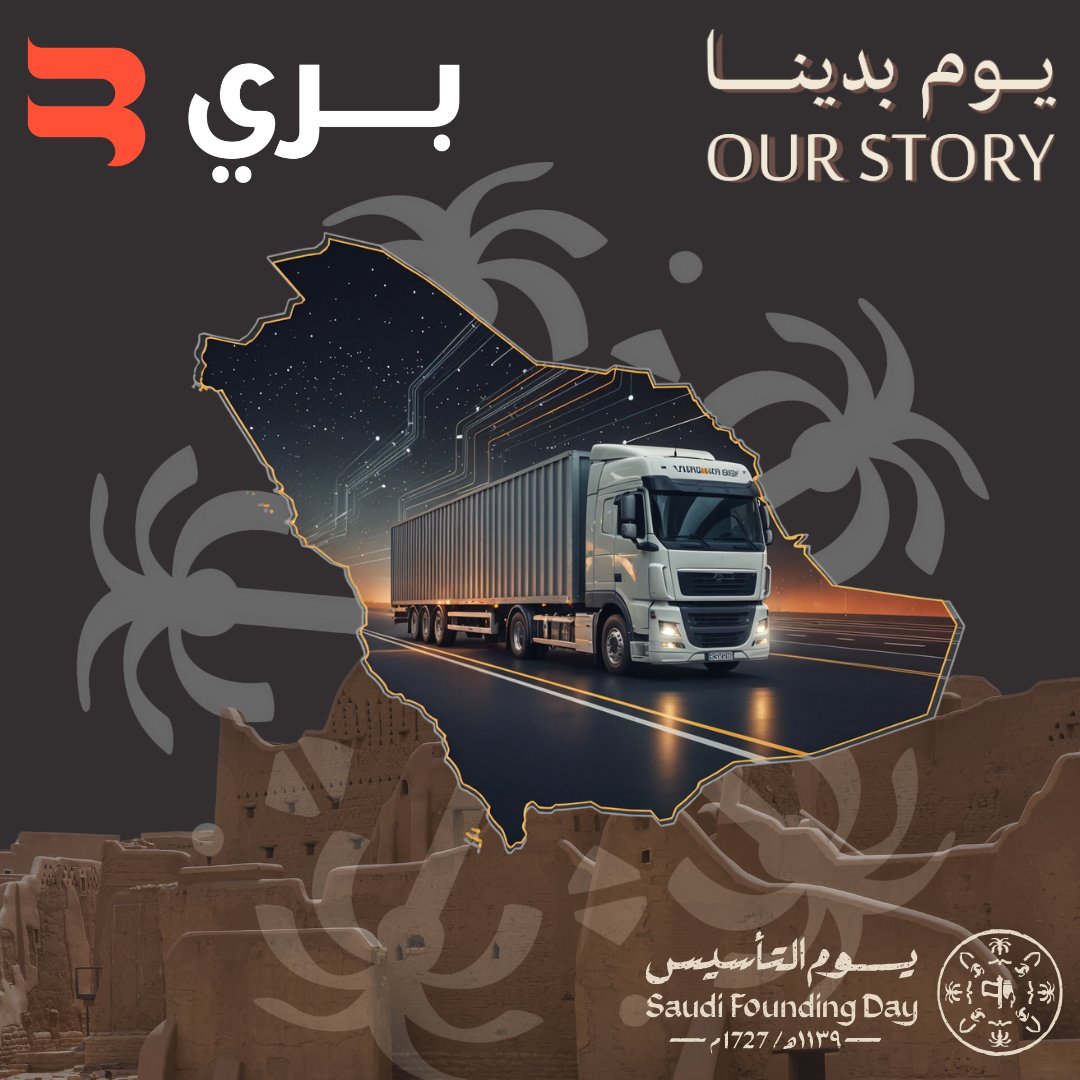 نستلهم فخرنا من تاريخنا العريق ونحوّل إرثنا إلى مستقبل مشرق مبني على الابتكار والتميز.
شكراً لكل من ساهم في رحلتنا، عملاؤنا وشركاؤنا وكل فرد من عائلتنا الكبيرة.
معاً نواصل المسير نحو المزيد من الإنجازات والتقدم.

#يوم_التاسيس