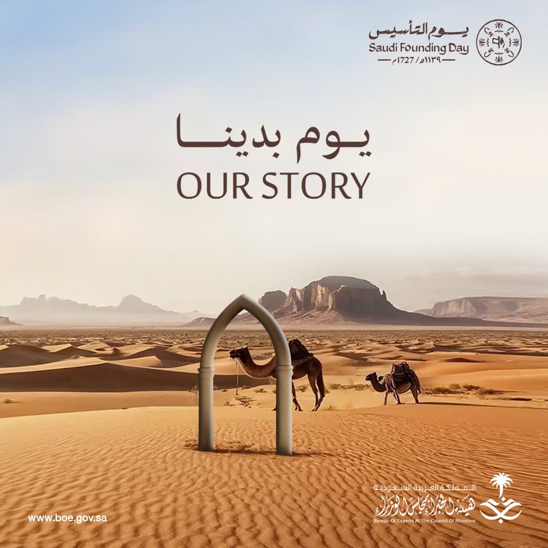 🇸🇦عبدالله م. المديفر🇸🇦 tweet media