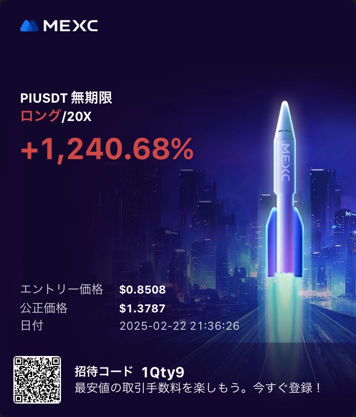 現物は3年ロックだし売る気もないから先物で遊んでる🚀
#PiNetwork