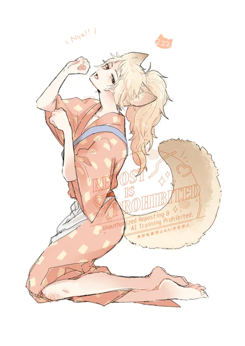 たかまるさん