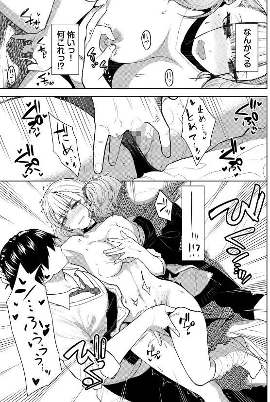 Yv4Ab's tweet photo. ノックアウト！！ https://t.co/JXURfbs5b1