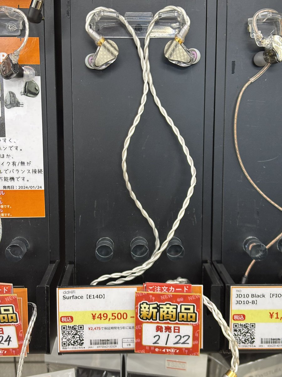 ddHiFi Surface 一言でまとめると『聴き心地の良い美音系イヤホン