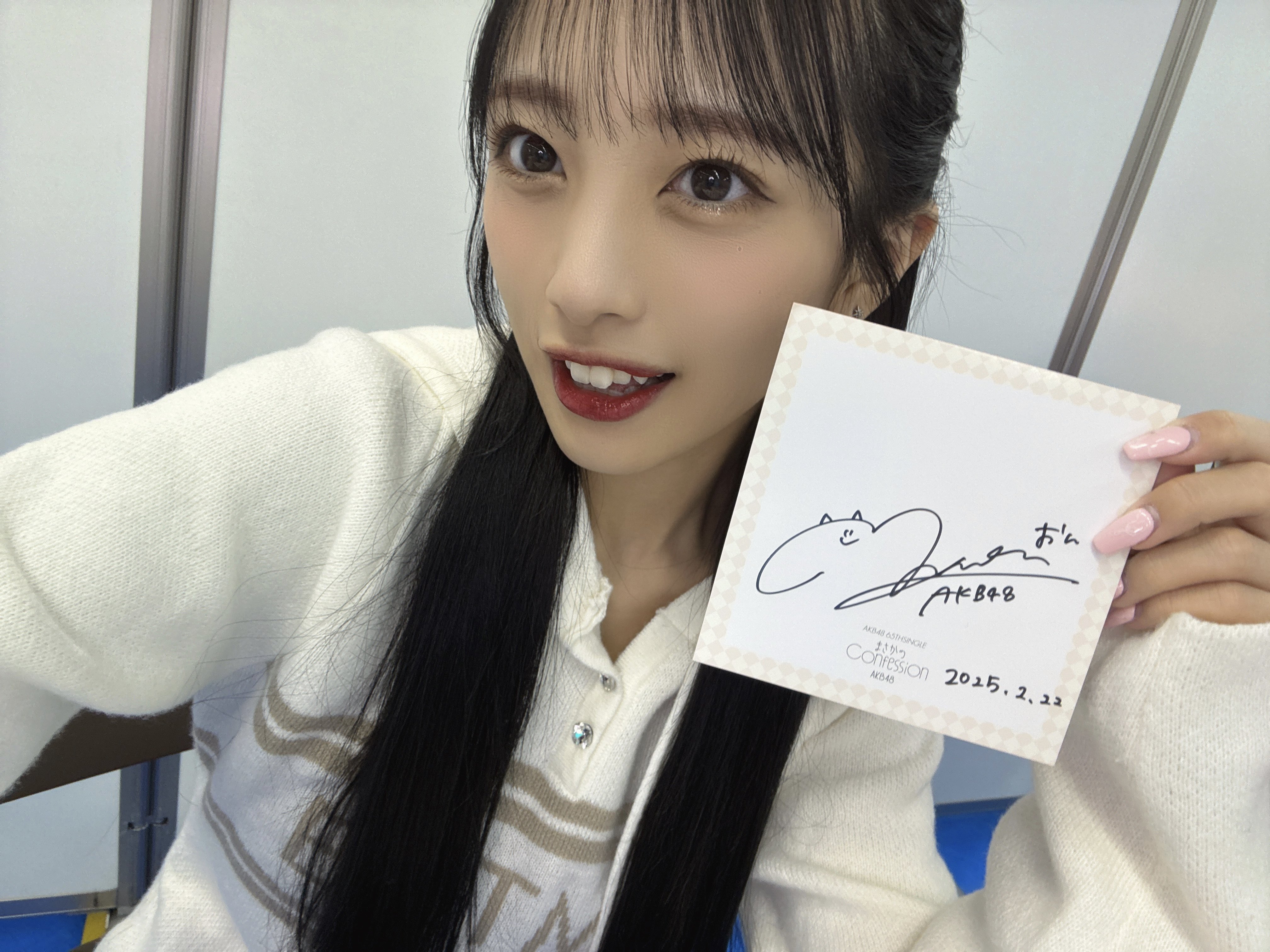 向井地美音 直筆サインチェキ 当選品 AKB48 みーおん