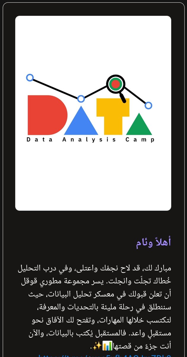 Omaah_2's tweet image. 🙂‍↕️✨️
#GDG_DATA_ANALYSIS