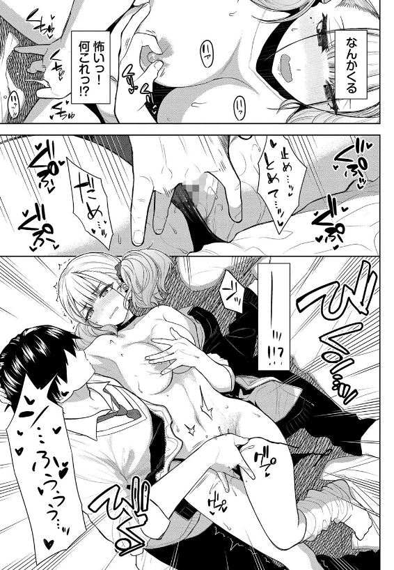 Yv4Ab's tweet photo. (4/5) https://t.co/jTUf2Qo61T