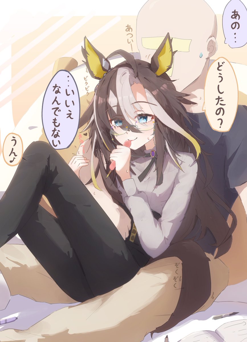 #三連休はフォロワーさんが増えるらしい 