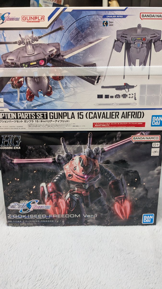 taisho1192's tweet photo. 朝から並んでも売り切れで
10店舗探し回ってやっと手に入った！
＃ガンプラ
＃ズゴック
#ガンプラ好きと繋がりたい https://t.co/erSVvduDV2