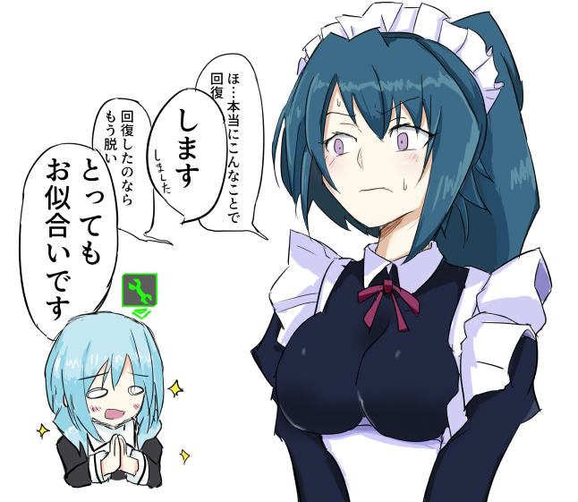 そうだ…レギマスがメイド服を着てないからだ…(2年前の絵) 