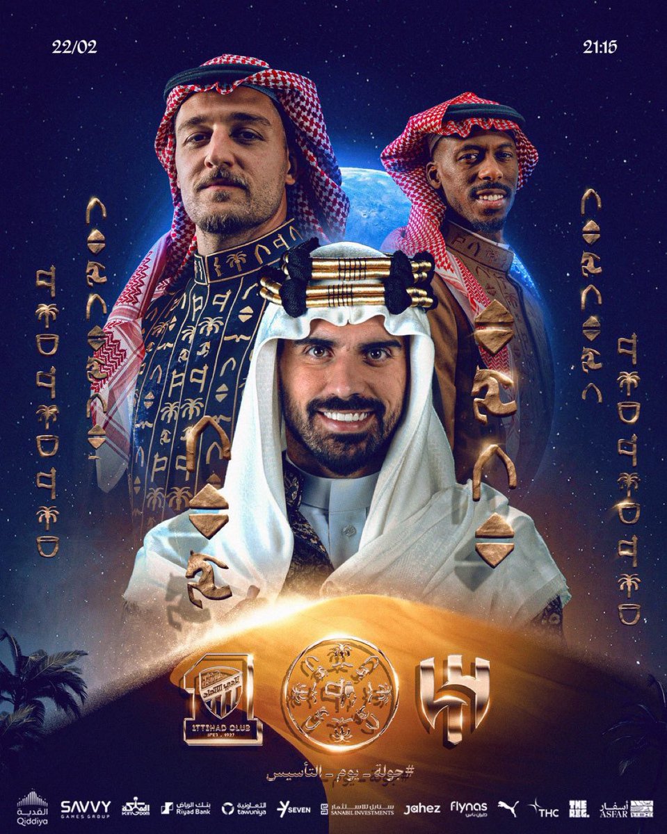🚨💙 حساب الهلال يبهر الجميع بتصميم استثنائي للكلاسيكو في يوم تأسيس الوطن! 😨💙
#يوم_التأسيس #يوم_بدينا_1727 
#الاتحاد_الهلال #الهلال_الاتحاد