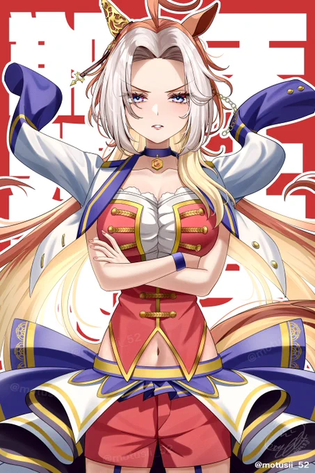 #ウマ娘 王 