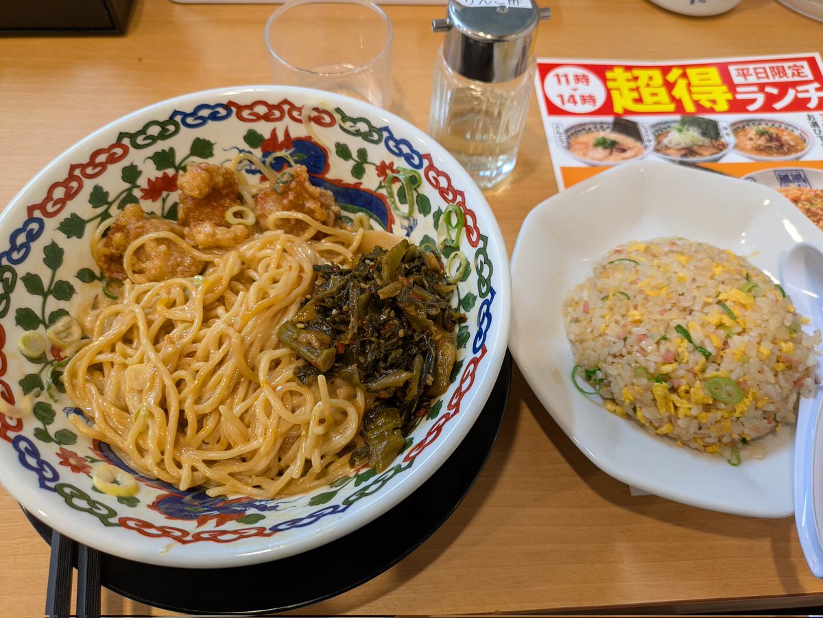 JimmyLAPHRO's tweet image. 風風ラーメン小倉紺屋町店。
ビルのメンテでしばらくお店閉まってたけど、再開してくれてうれしい。待ちに待った唐揚げ油そば。半チャーハンと一緒にいただきます。