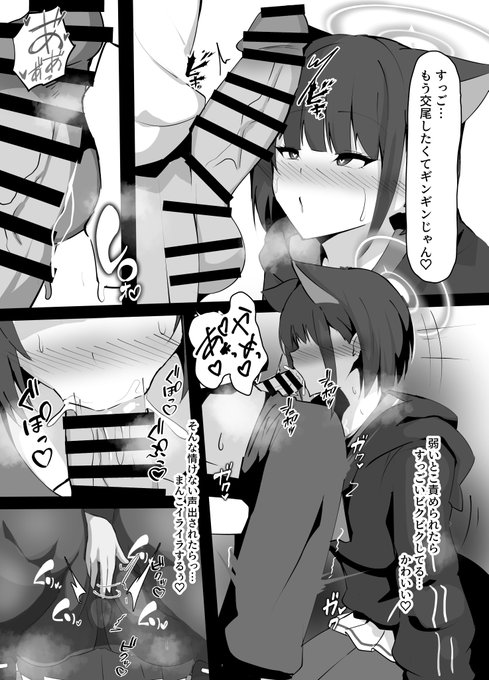 発情猫にヌいてもらう…♡ 