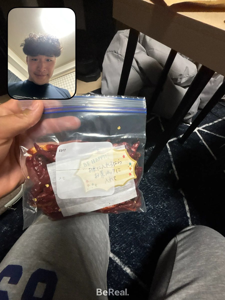 アメフト部員の家には母から唐辛子が郵便で送られてきます
#春から阪大
#さんしろう
#致死量の唐辛子
#まだ死ねない