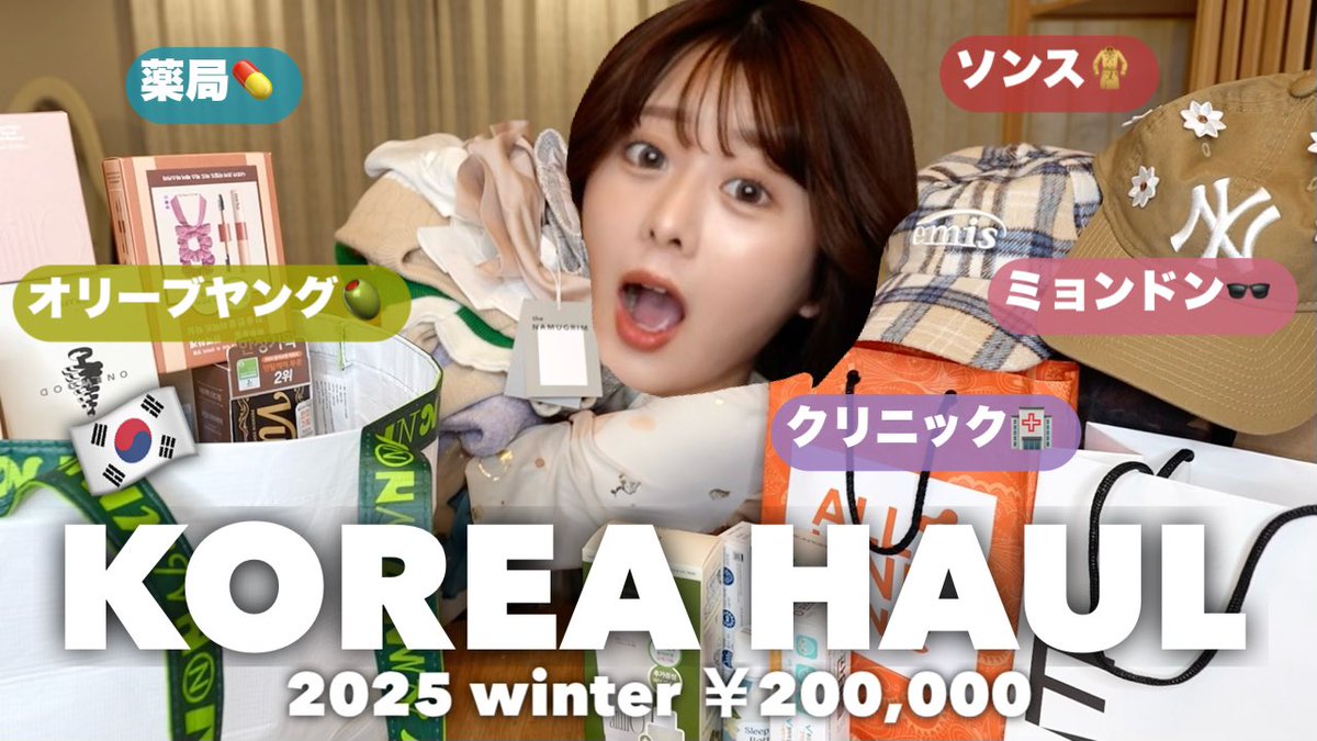 にたまご tweet media