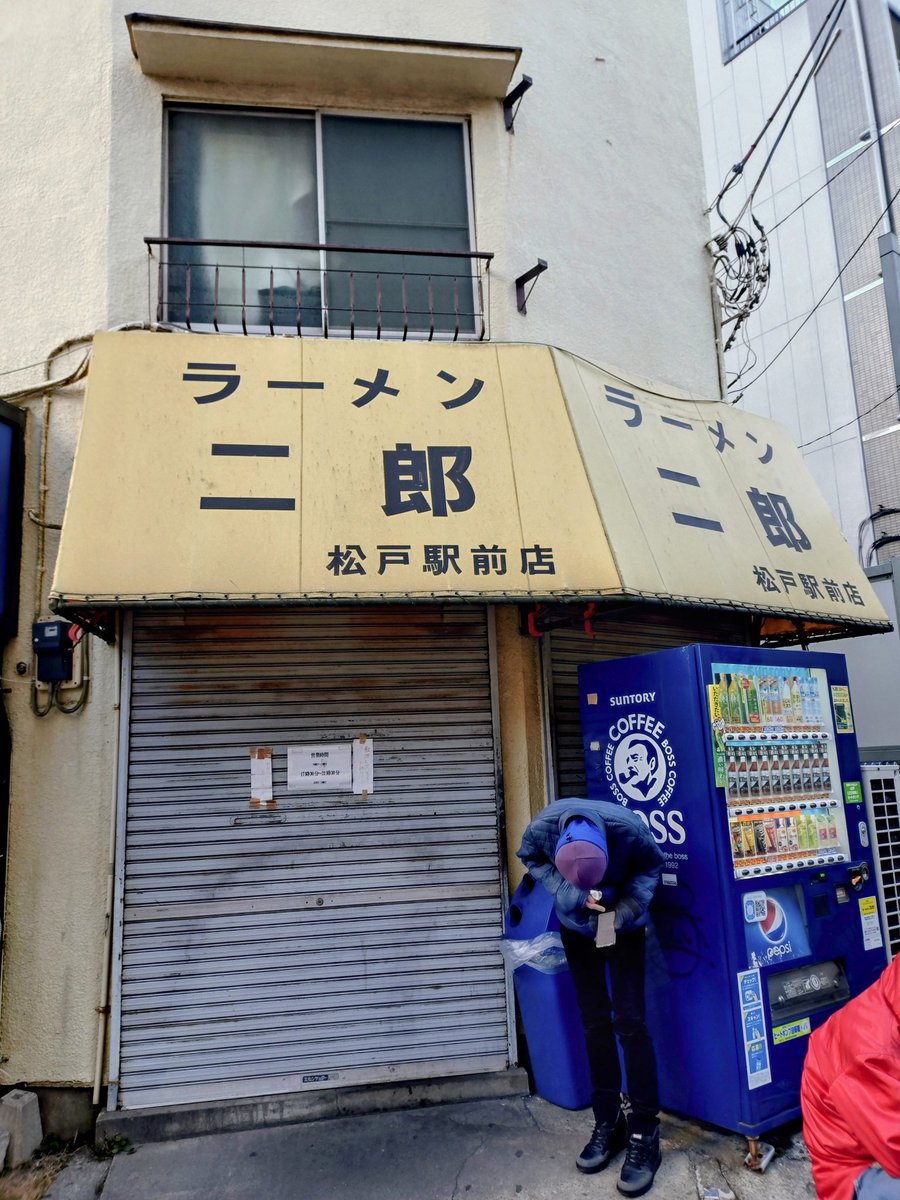 今日の二郎
小豚　美味しい🐷がたくさんで満足😙

#ラーメン二郎松戸駅前店 　　
#ラーメン二郎 #二郎 #ニンニク入れますか #ラーメン #ラーメン大好き #飯テロ  #ラーメンデータベース #ラーメン好きな人と繋がりたい  #千葉県 #松戸市  #松戸駅 #松戸グルメ