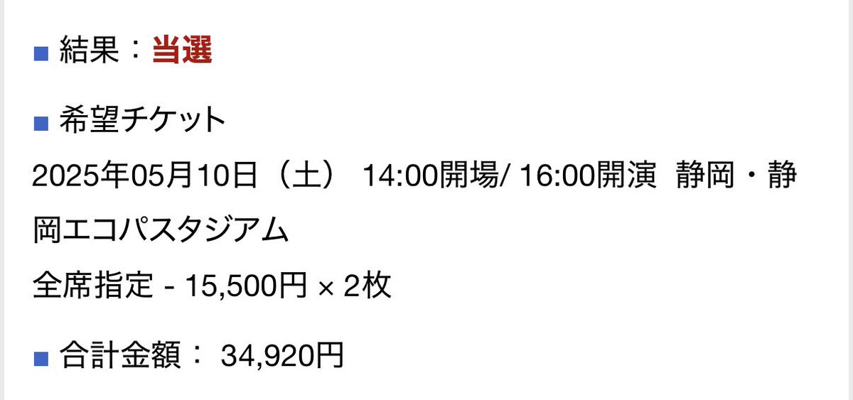 i_lee_know's tweet photo. @nmilk_jk_0901 検索より失礼致します。
当方10日2連を所持しているのですが、18日2連との交換は可能でしょうか？
ご検討のほどよろしくお願いします🙇 https://t.co/SDpVwuieFp