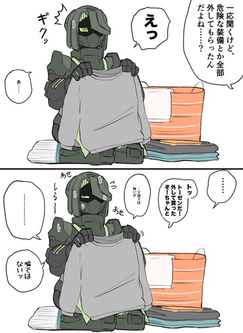 嘘が下手っぴロボ 