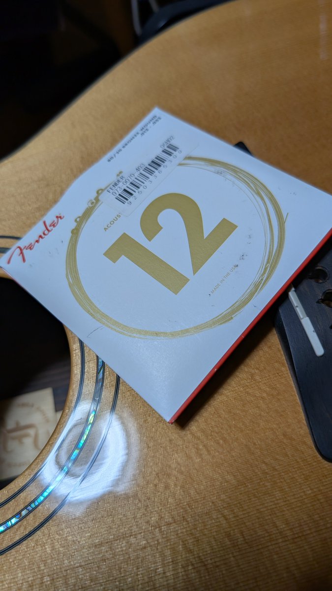 ねこだまり工房のワックス買ってみたので使ってみよう
弦は…Fenderのこれ
そんな音が好きじゃないけども
在庫処分ということで
