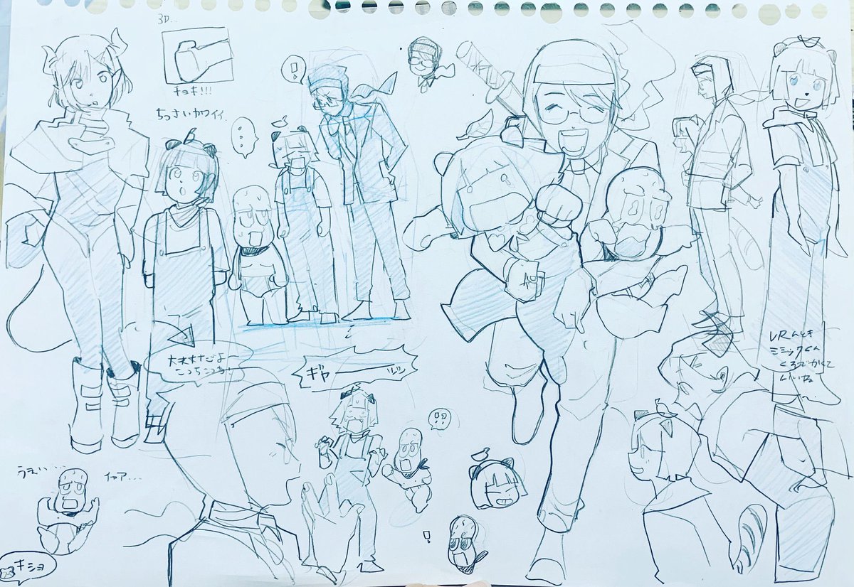 松本のこり tweet media