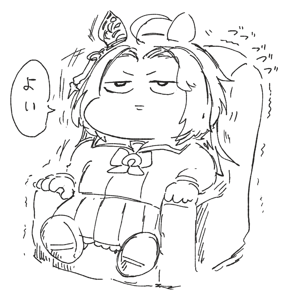 待ってたっすよ王 
