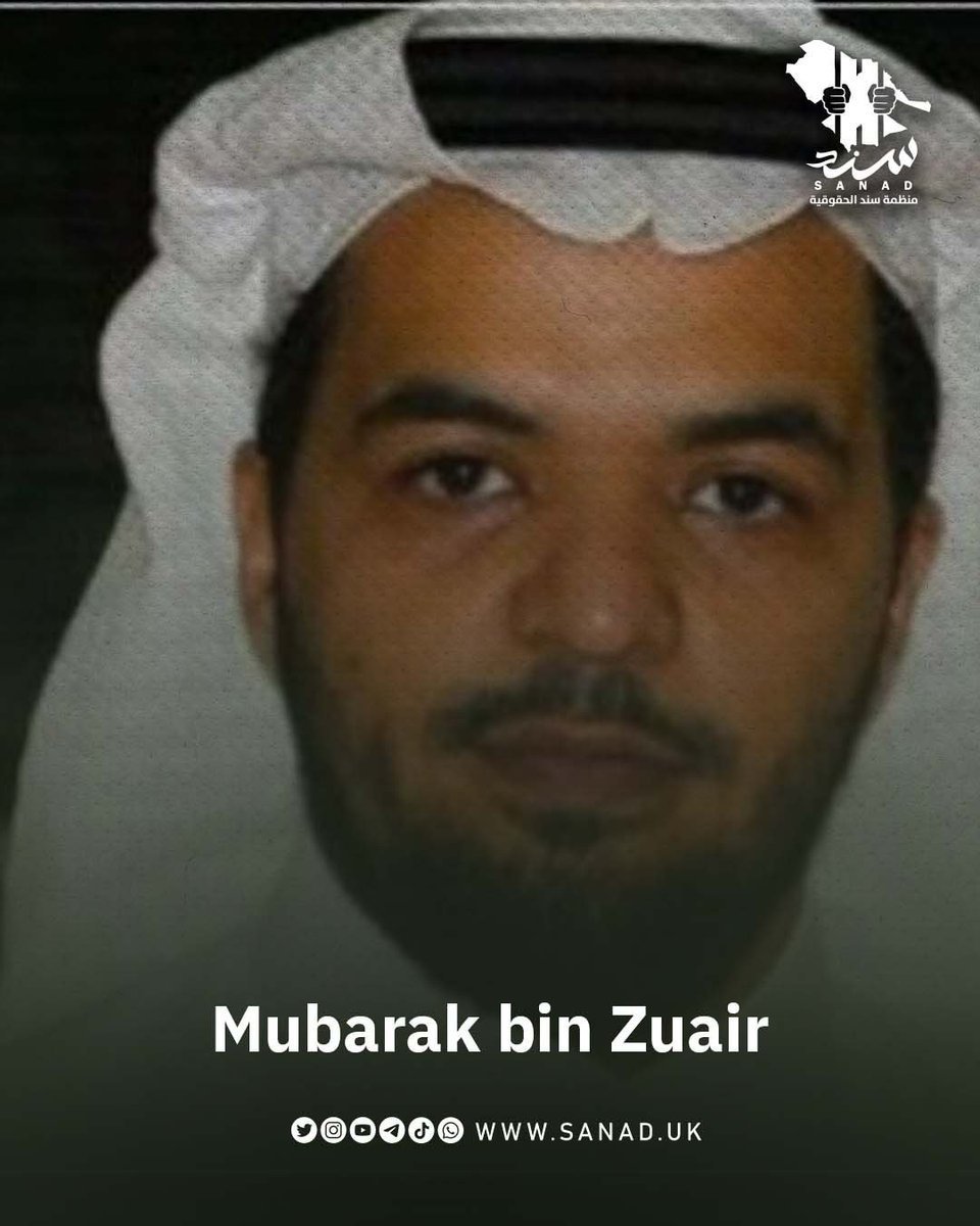 Dr. Mubarak bin Saeed Al-Zuair, an assistant professor at the College of Arabic Language at Imam University, was arrested in October 2017 for defending prisoners of conscience and writing several reform papers.

He has suffered serious violations, most notably his arbitrary