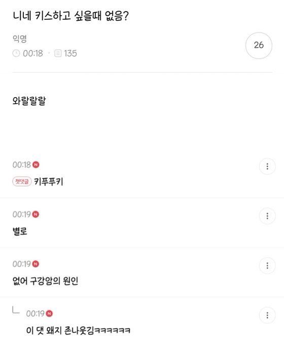 없어 구강암의 원인