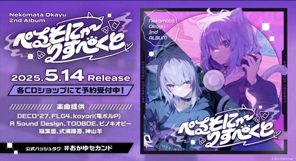 ホロライブ グッズ情報(非公式) on X: ホロライブ グッズ情報(非公式) on X:
