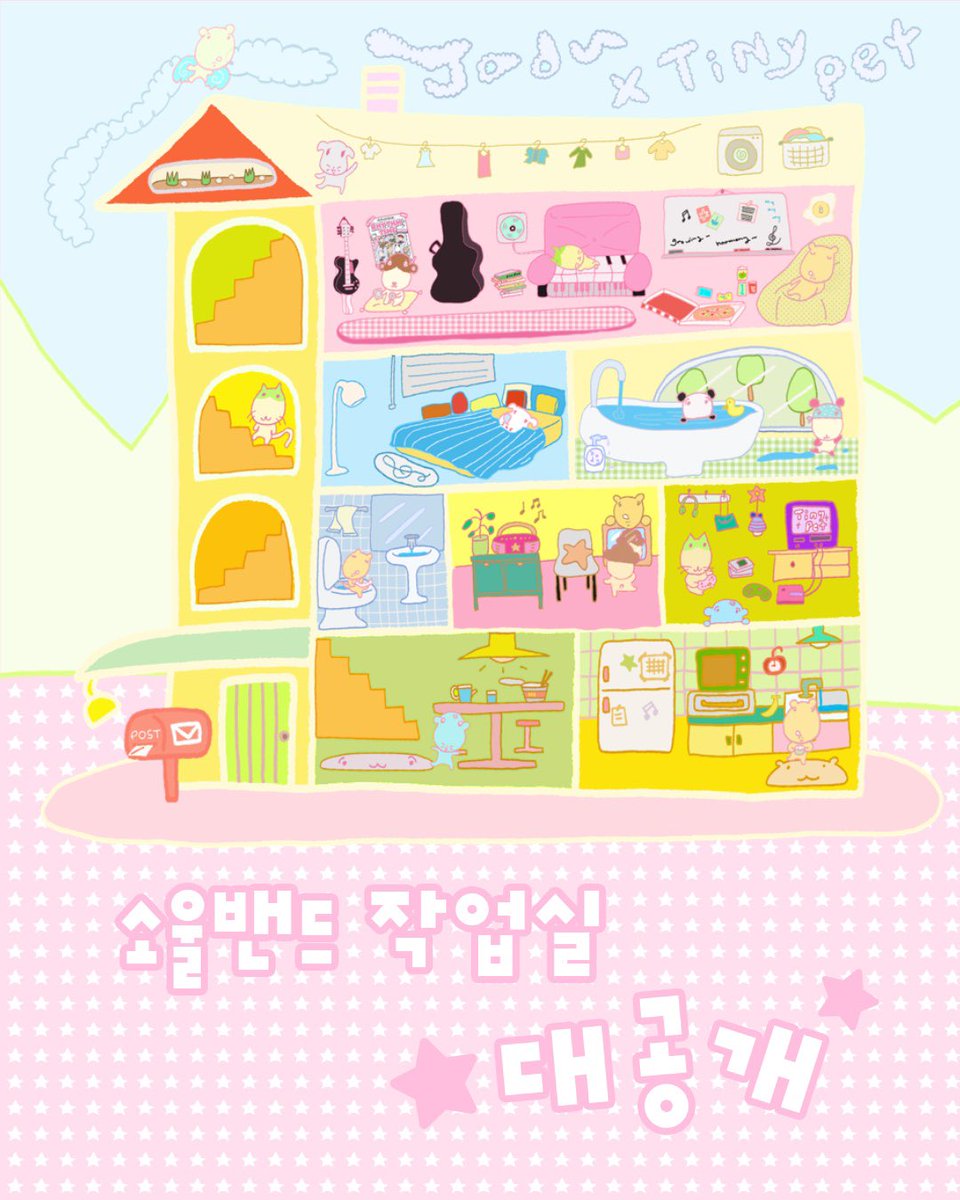 Tinypet tweet media
