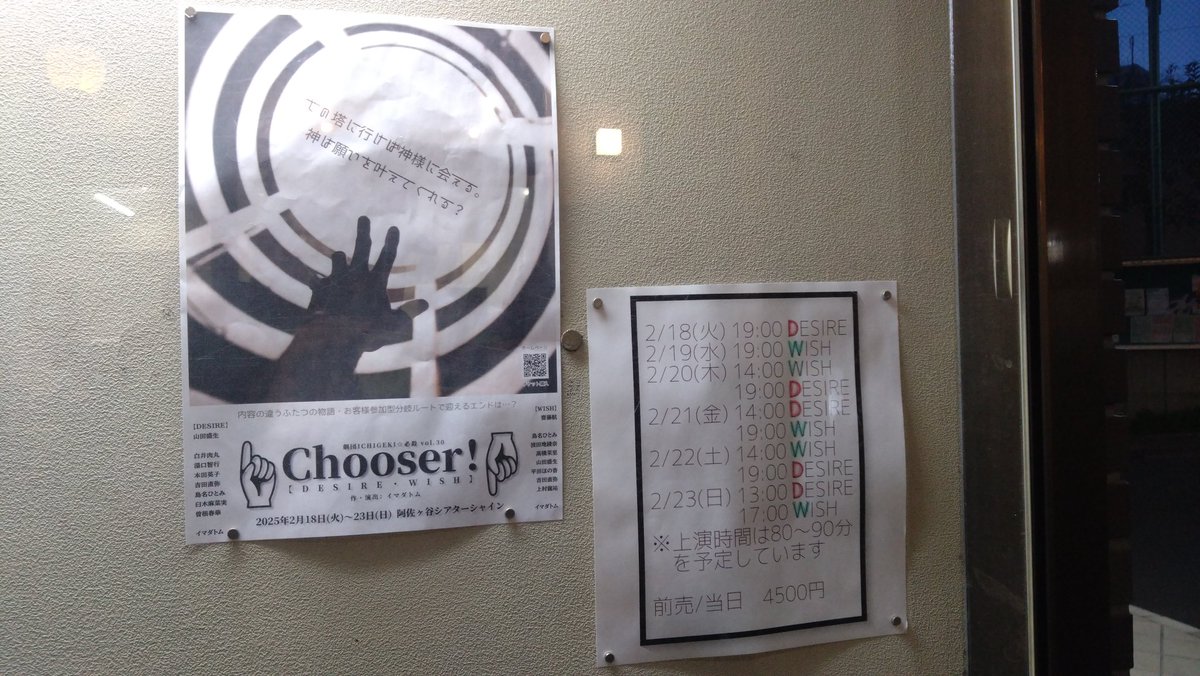 goopoobee's tweet photo. âºïžðð
ææ¥ãåŒãåœãŠãããªãïŒðð¥
#ChooserïŒ
#å³¶åã²ãšã¿
@hitomis1127
#èŒæšéº»èå®
@manan_621 https://t.co/dzloHI9B4J